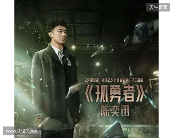 浸入式音乐秀《双城之战》全球首演启幕,开启《英雄联盟》IP“线上+线下”融合新纪元 浸入式音乐秀《双城之战》全球首演启幕,开启《英雄联盟》IP“线上+线下”融合新纪元