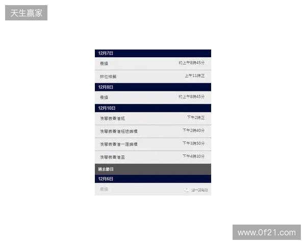 2026 ACLXCS2公开预选赛报名正式开启！三大区域同步开战